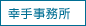 K莖